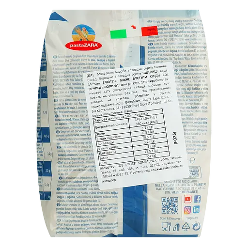 Макаронні вироби Pasta Zara Тварини 500 г (687242) - фото 2