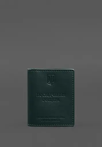 Кожаная обложка для удостоверения офицера ГНСУ (три кармана) зеленая - фото 2