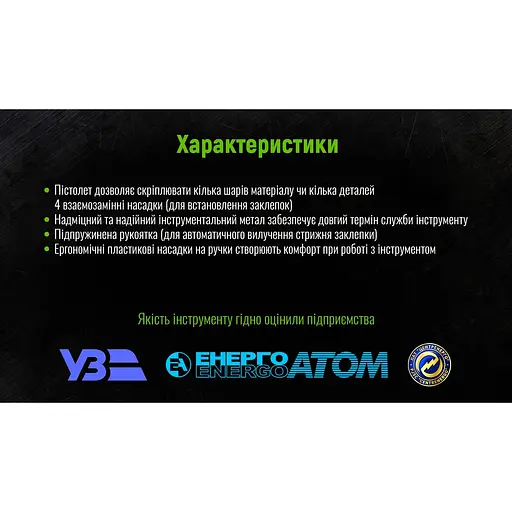 Пістолет заклепувальний Alloid Building Tools (GR-1001) - фото 8