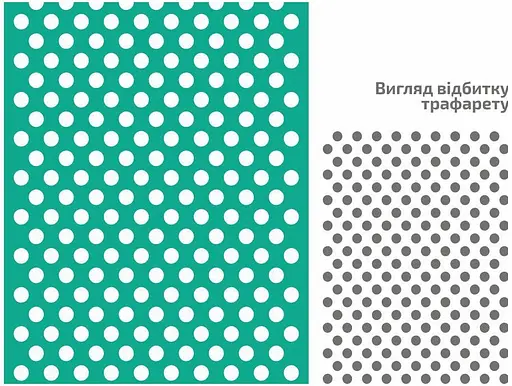 Трафарет багаторазовий самоклеючий №01 Фоновий А4 21×29,7см Rosa Talent