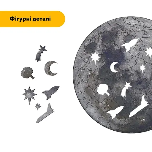 Пазл деревяний Таємничий Місяць, А1, Картонна коробка 500+ елементів - фото 3