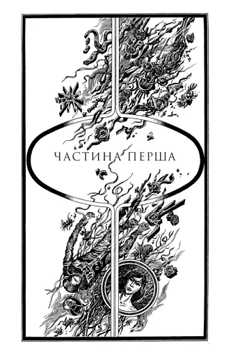 Планета мавп - фото 6