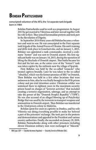 Isolation. Secret prisons of Donbas in the stories by people saved from torture and death - фото 9