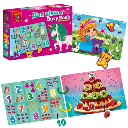 Детская развивающая книжечка "Бизи бук для девочек" VT1310-09, 54 элемента - фото 2