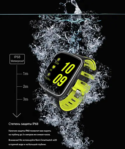 Умные часы Nomi Watch W20 водонепроницаемый спорт браслет ip68 - фото 5