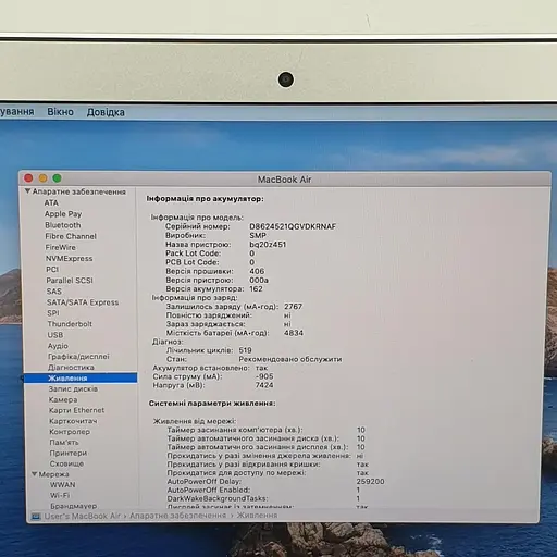 Ноутбук Apple MacBook Air 7,2 A1466 (FVFX90WDJ1WV) (i5-5350U/8/256SSD) - Class A - фото 6