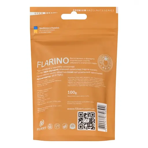 Фундук Flarino у чорному шоколаді 100 г (HBC-100) - фото 2