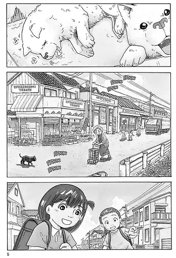 Песик який пильнує зірки. Том 2 - фото 4