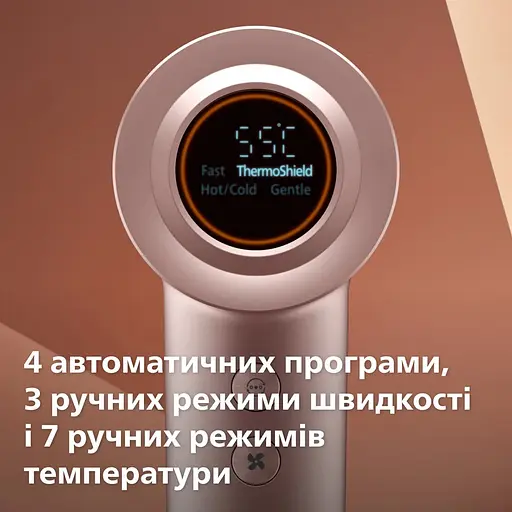 Фен Philips 8000 Series BHD837/10 - фото 10