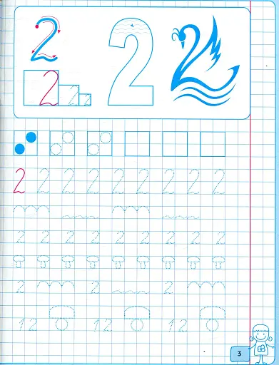 Цифри - фото 4