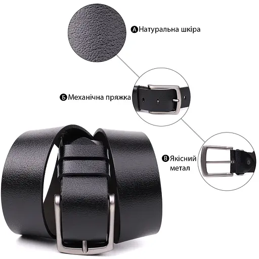 Ремінь із натуральної шкіри Bond надійний чоловічий 130х3,7 см acs0029615 - фото 4