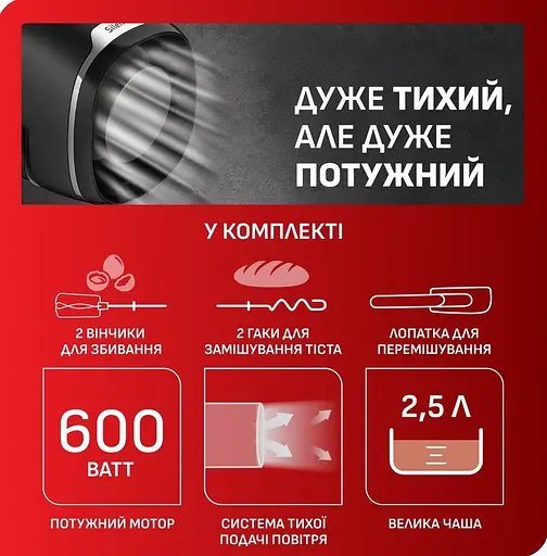 Миксер с чашей Tefal Powermix Silence HT654E38 - фото 4