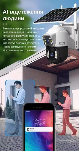 IP-камера уличная с аккумулятором и двойным объективом XON SmartCam 4G 8000mAh Solar 1080P (KCBSM22VW 7478) Белая - фото 7