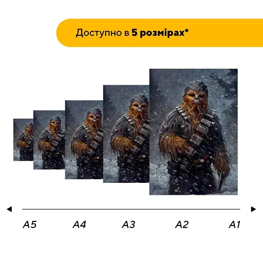 Деревянный пазл Снежный Чюи, А5, Деревянная коробка 35 элементов - фото 2