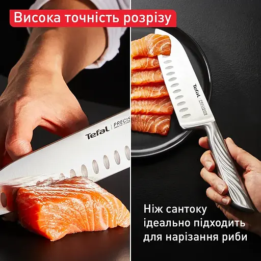 Ніж кухонний Tefal Precision сантоку 16.5 см, нержавіюча сталь kuh0014560 - фото 7