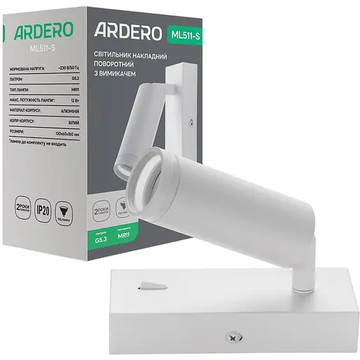 Світильник накладний Ardero ML511-S MR11 G5.3 з вимикачем поворотний білий (80387)