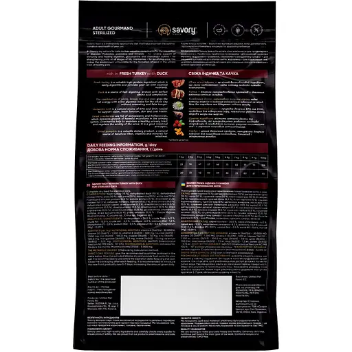 Корм сухий Savory Adult Cat для стерилізованих котів з індичкою та качкою 400 г - фото 2