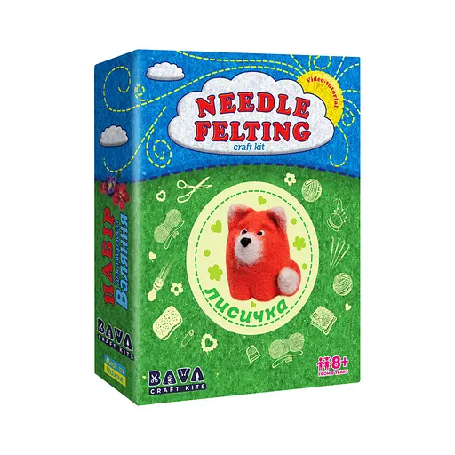 Набір для творчості "Лисеня" УМНЯШКА ВАЛ-003 валяння іграшки - фото 1