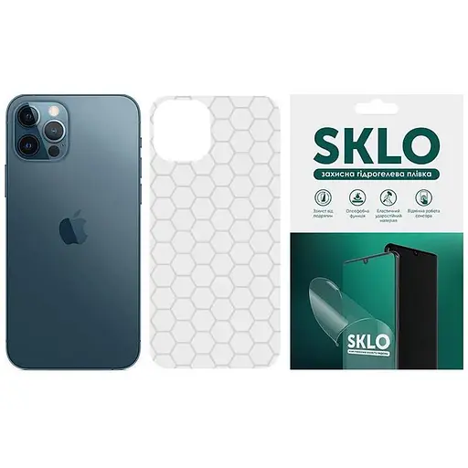 Защитная гидрогелевая пленка SKLO Back (тыл) Transp. для Apple iPhone 13 mini (5.4) Прозорий / Соты