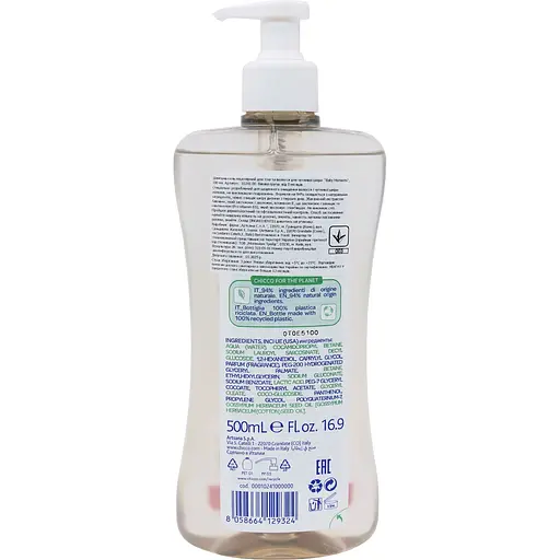 Шампунь-гель Chicco для тела и волос Baby Moments Без слез, для чувствительной кожи, 500 мл (10241.00) - фото 8