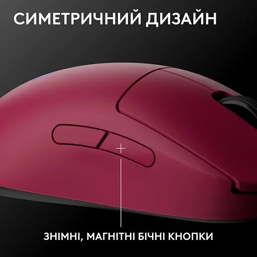 Миша Logitech G Pro 2 LightSpeed Wireless Pink (910-007309) - фото 2