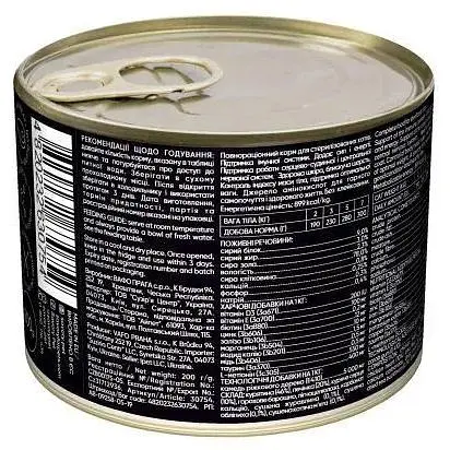 Влажный корм Savory для стерилизованных кошек с курицей 200 г - фото 3