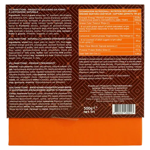 Панетоне Delicato Традиційний з цукатами та родзинками 500 г (C1507456) - фото 3
