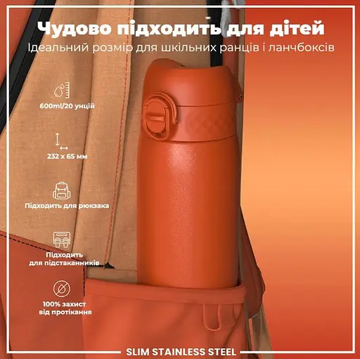 Пляшка для води ION8 металева 600 мл Stainless Steel Hearty Orange (I8SS600HORG) - фото 5