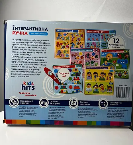 Обучающая игрушка "Интерактивная ручка: Первые знания" (укр) Kids hits - фото 3