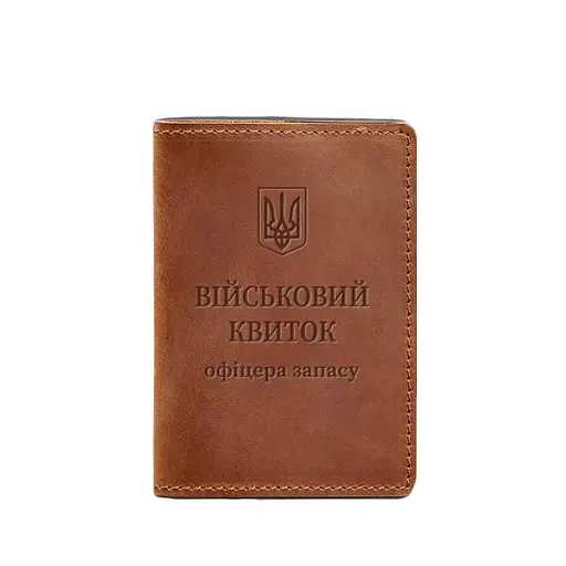 Кожаная обложка для военного билета офицера запаса 8.0 светло-коричневая Crazy Horse - фото 7