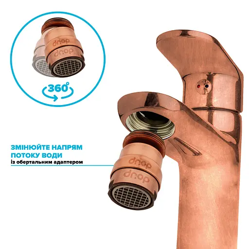 Поворотный адаптер 360° Drop CL360-CPR для смесителя - Угол наклона 15°, внешняя М 24мм - фото 3