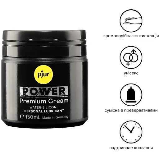 Густа змазка для фістингу та анального сексу Pjur Power Premium Cream 150 мл - фото 2