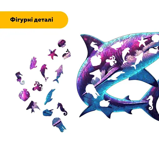 Деревянный фигурный пазл Таинственная Акула, А5, Деревянная коробка 35 элементов - фото 3