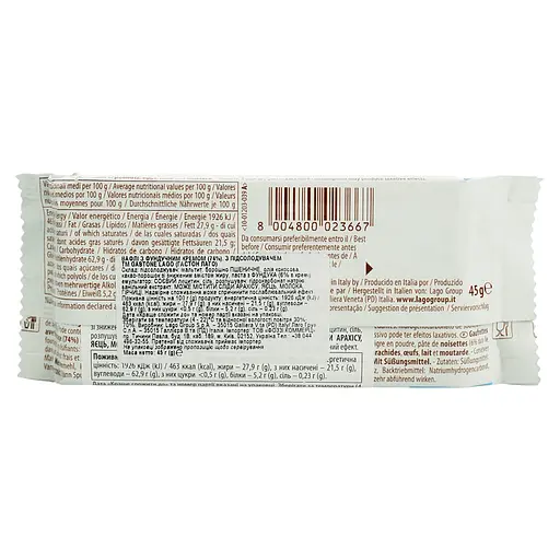 Вафли Gastone Lagо с фундучным кремом без сахара 45 г - фото 2