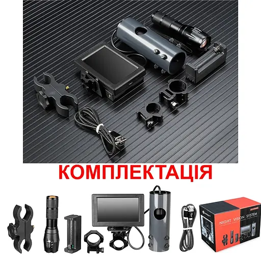 Прибор ночного видения для оптического прицела с 4,3" монитором Fire Wolf FW1 (без самого прицела) (100903) - фото 6