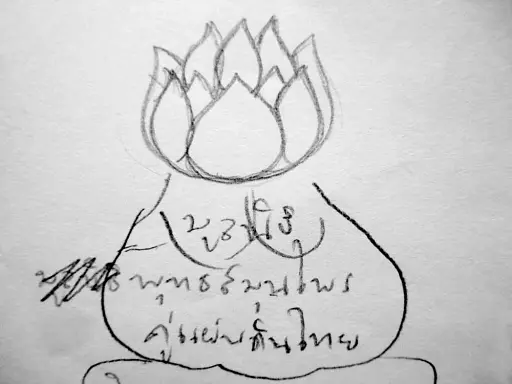 Graphic Design Thinking: Beyond Brainstorming - фото 3