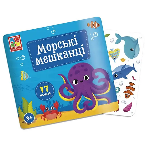 Набір для творчості "Морські мешканці" Vladi Toys VT4206-47, 17 наліпок на планшетці - фото 2