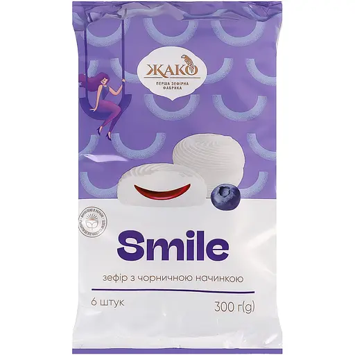 Зефір Жако Smile з чорничною начинкою 300 г купити у Києві