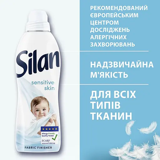 Кондиціонер для білизни Silan Sensitive 2.86 л - фото 2