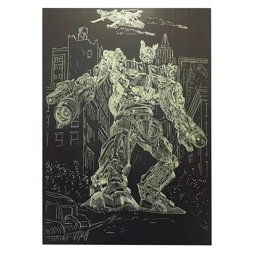 Гравюра А4 "Трансформер" ГрА4-6з эконом вариант в пакете 29,7х21 см