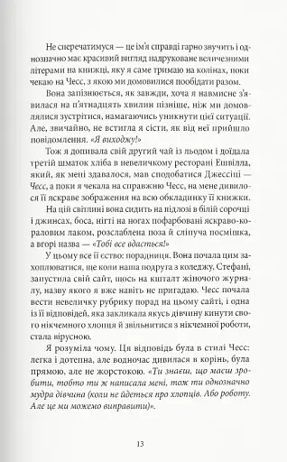 Вілла - фото 3