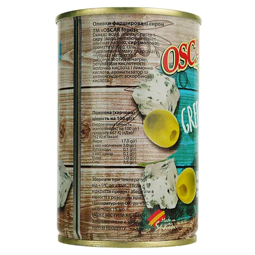 Оливки Oscar фаршировані сиром 300 г - фото 3