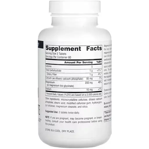 Диетическая добавка Source Naturals Magnesium Bis-Glycinate 120 таблеток - фото 2