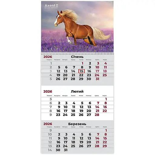 Календарь настенный Axent Horses 2 квартальный 2026 год (8801-26-15-A)