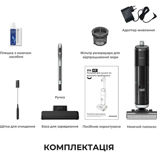 Вертикальный пылесос Dreame H14 AE (HHR30E) [147929] - фото 12