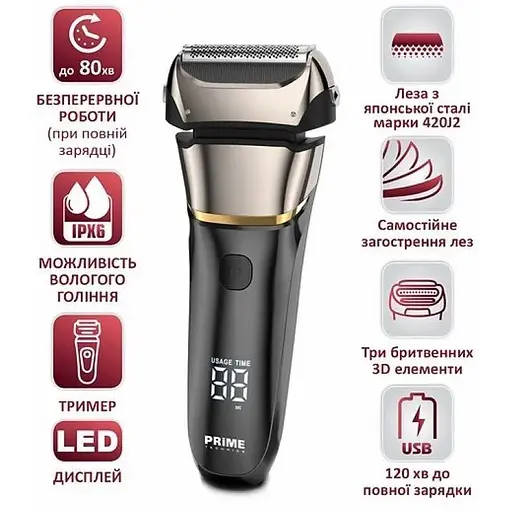 Електробритва чоловіча Prime Technics PES 3841 JB - фото 7