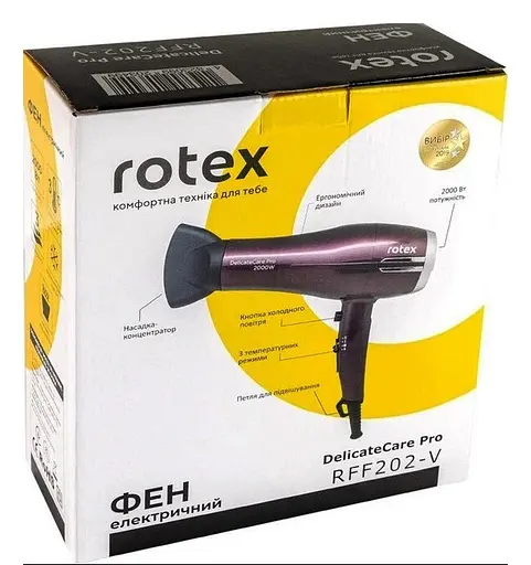 Профессиональный мощный фен Rotex RFF202-V DelicateCare Pro концентратор 2000 Вт темно-фиолетовый - фото 7