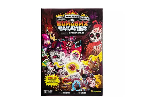 Настольная игра Kilogames Эпичные схватки боевых магов: Битва на горе Черепламени (Epic Spell Wars of the Battle Wizards: Duel at Mt. Skullzfyre) (укр.) (KG-2670) - фото 2