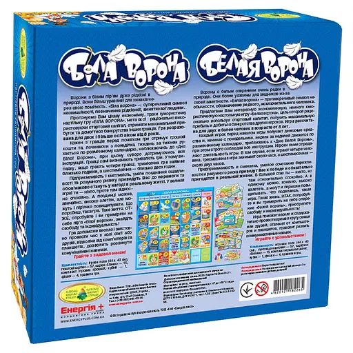 Настольная игра "Белая ворона" 82265 от 8-ми лет - фото 2