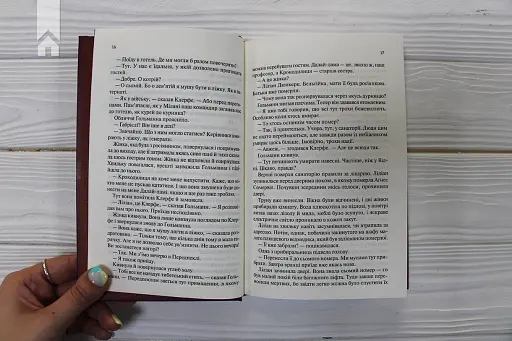 Життя у позику - фото 4